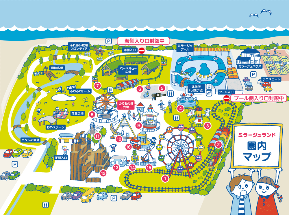 富山県魚津市の遊園地「ミラージュランド」の園内マップ
