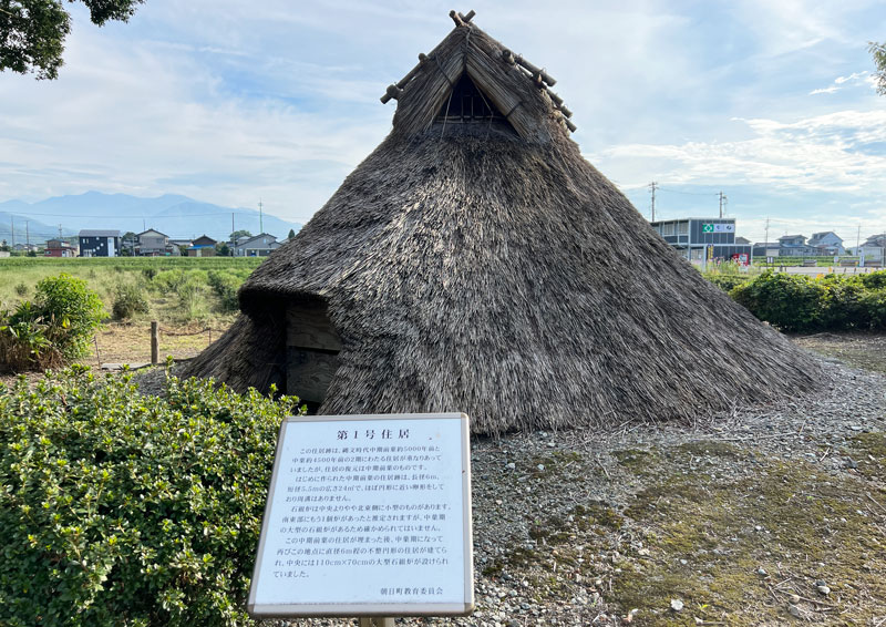 富山県朝日町の竪穴式住居「不動堂遺跡」の第1号住居