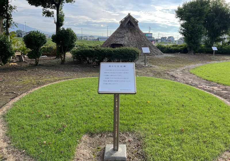 富山県朝日町の竪穴式住居「不動堂遺跡」の第9号住居