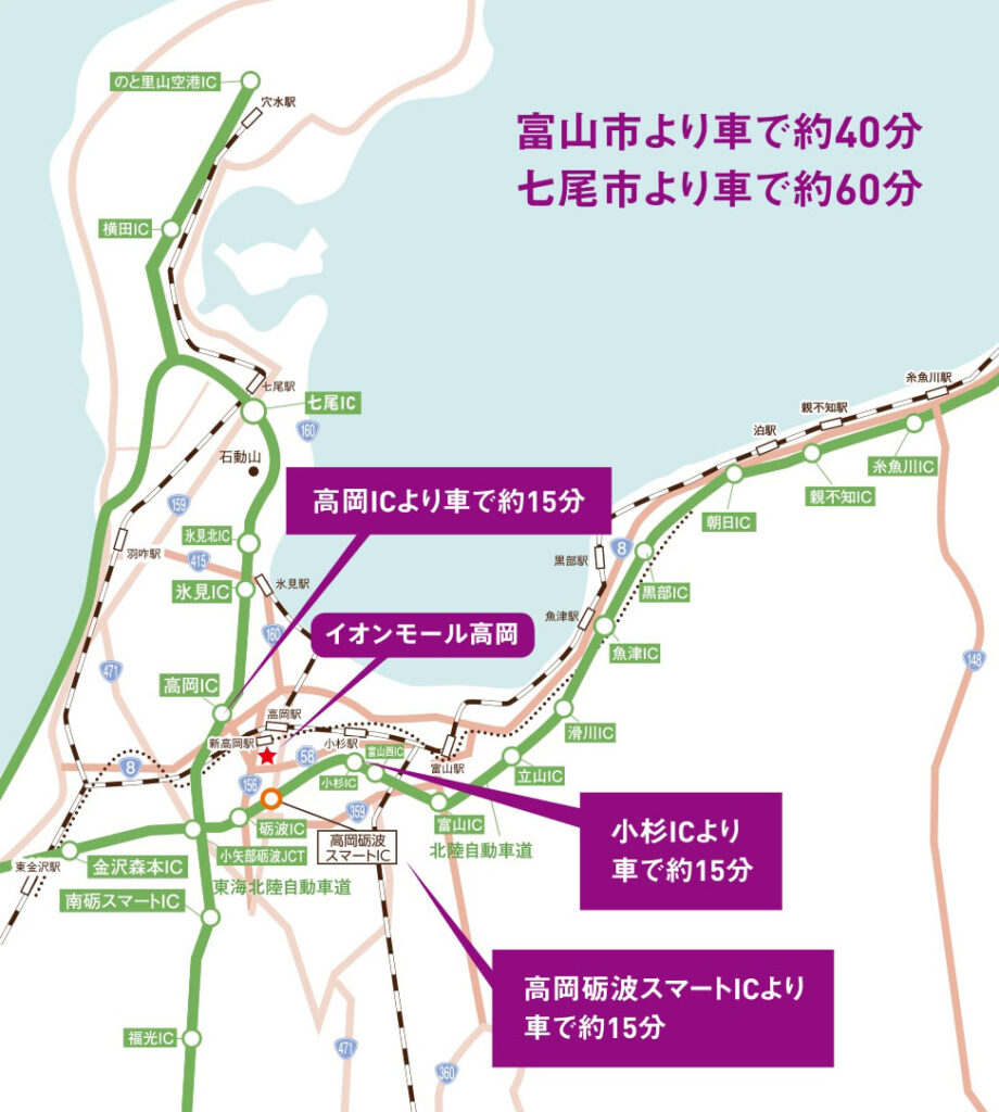 富山県高岡市の高岡イオンのアクセスマップ